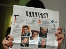 Rat može da počne (2)