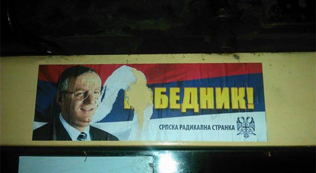 Dva slova govore više od hiljadu reči: Vojislav Šešelj na plakatu